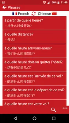 Chinese - French  Dictionary & Education android App screenshot 5